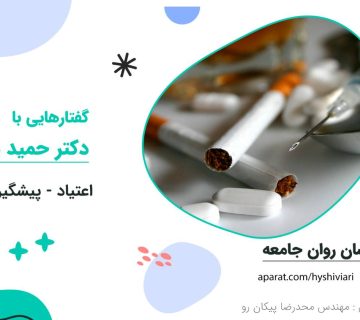 17 Addiction Prevention png 360x320