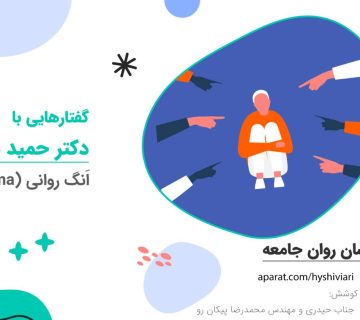 30 Stigma png 360x320