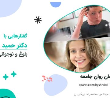 27 Puberty And Adolescence png 360x320