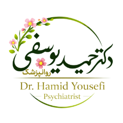 دکتر حمید یوسفی Dr Hamid Yousefi