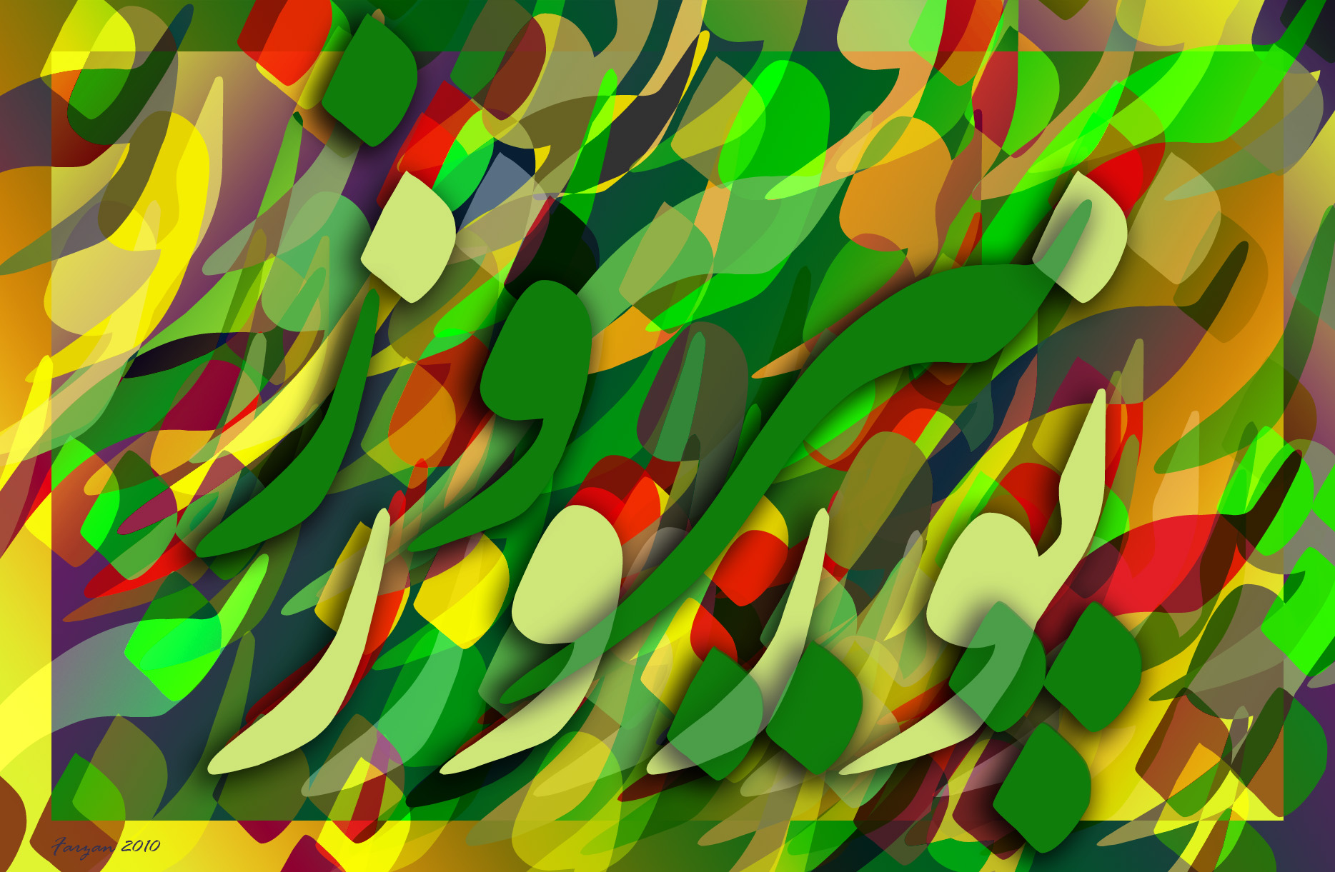 Norooz Pirooz